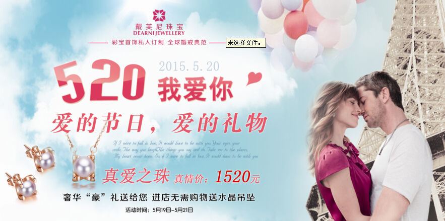QQ截图20150718102215.jpg