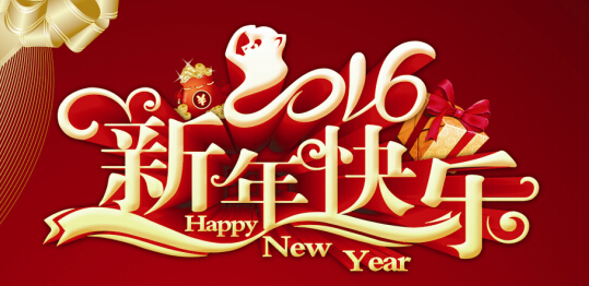 QQ截图20160109101357.jpg